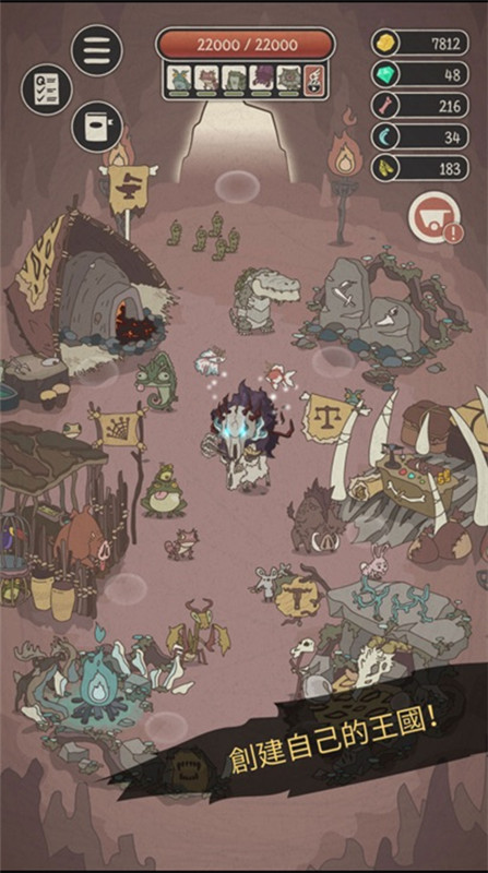 野生驯兽师汉化版截图3