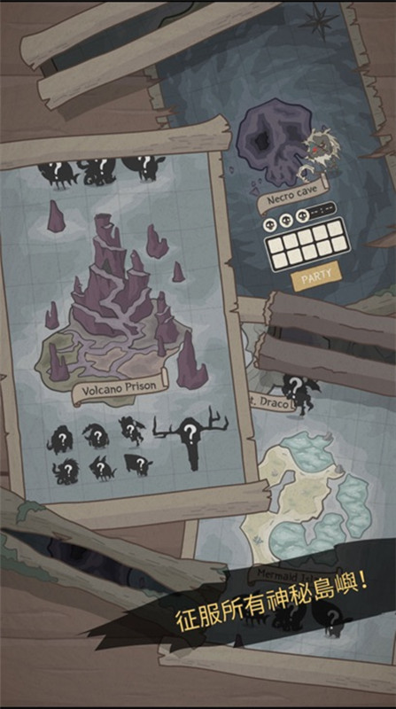野生驯兽师汉化版截图4