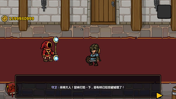 魔能方碑之巫截图4