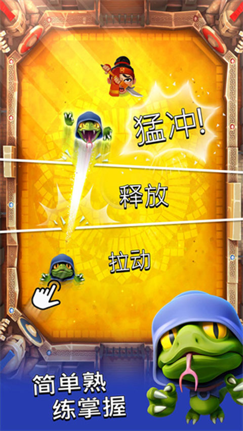 粉碎四人组截图3