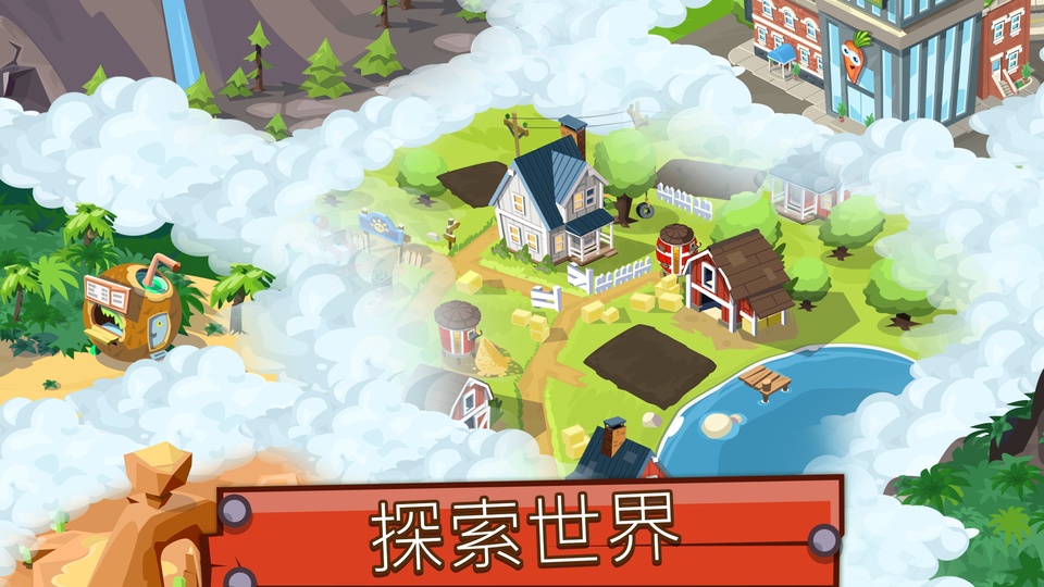 闲置农业帝国截图4