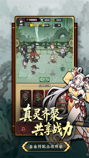 疯狂之旅截图1