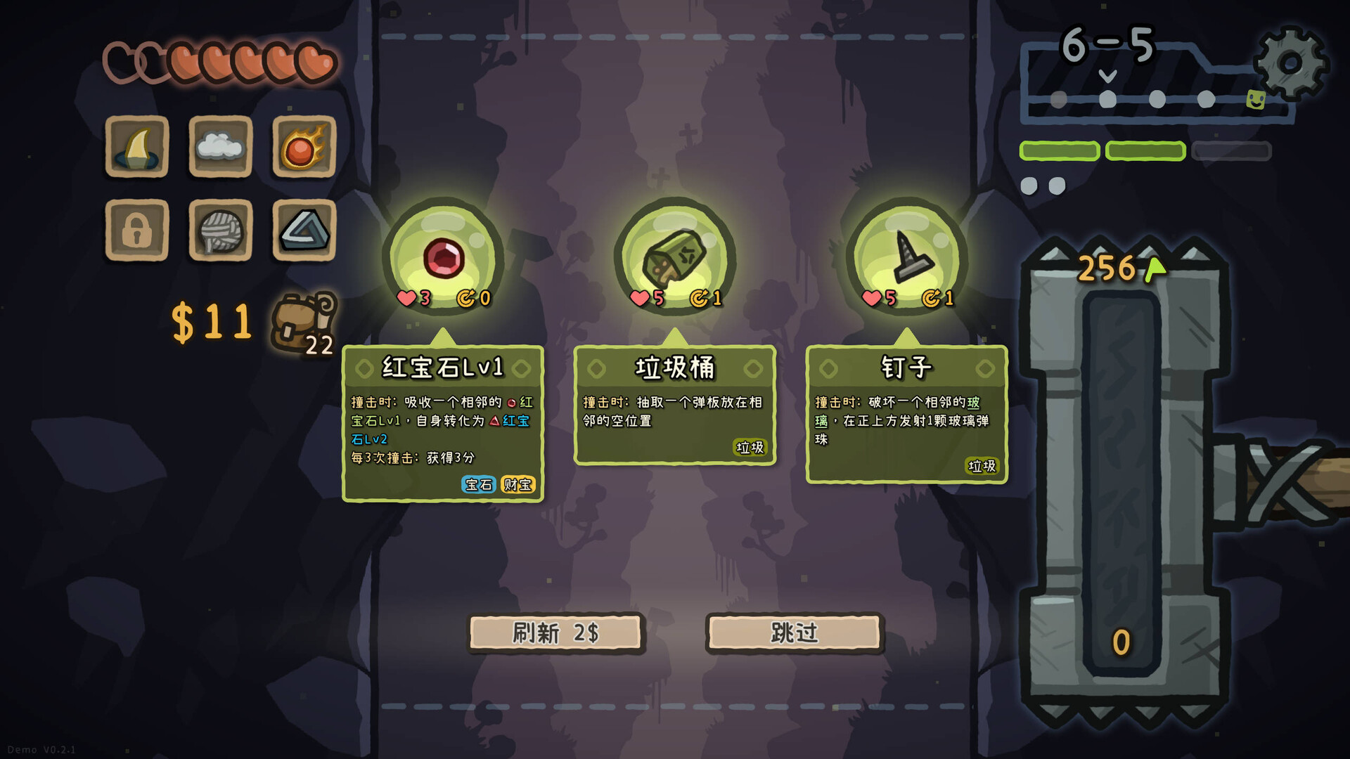 无限弹射矿场截图2