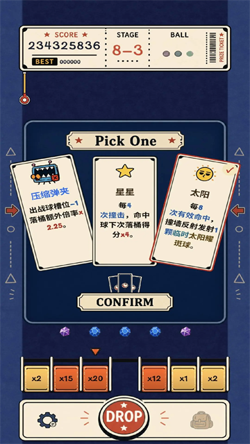 无限弹球截图1