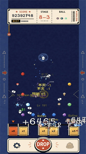 无限弹球截图2