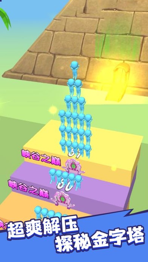 小兵爱打架截图1