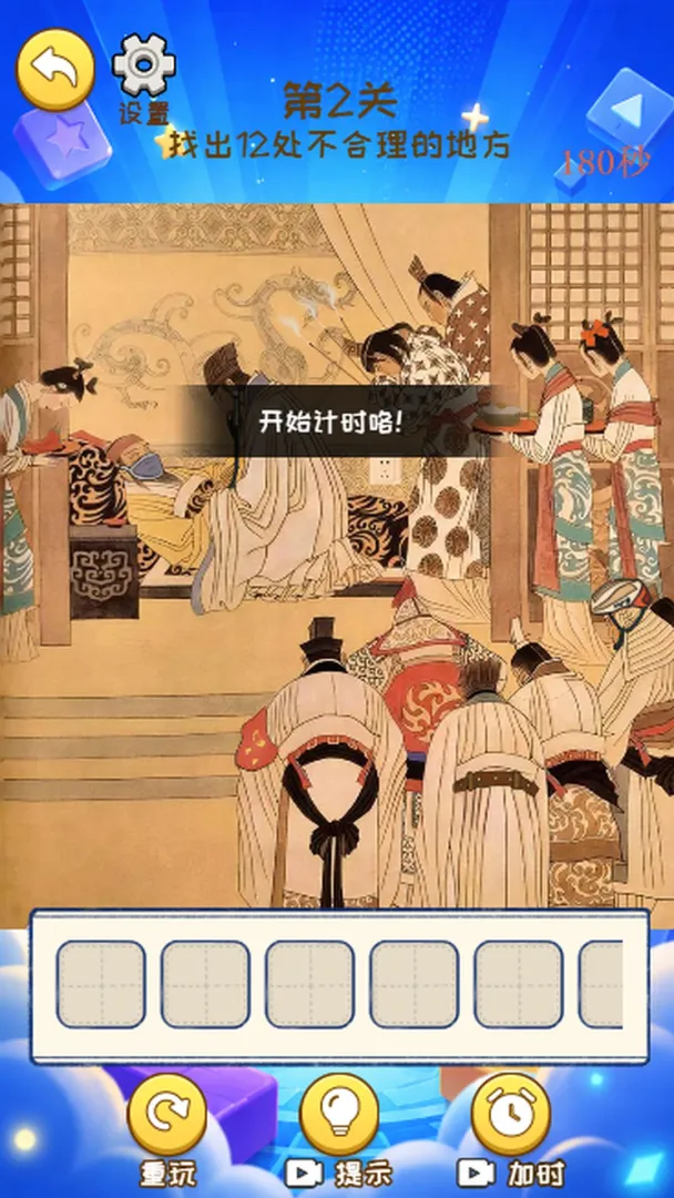 茬点搜查截图2