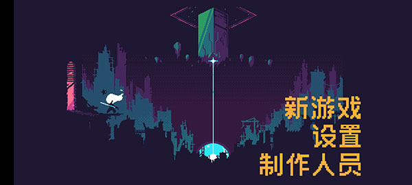 灾厄逆刃截图5