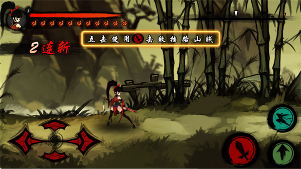 九黎截图5