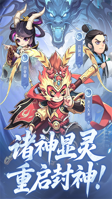 小小武神游戏截图1