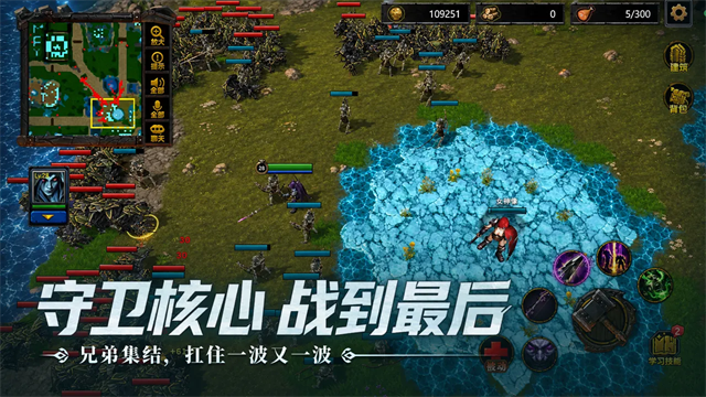 指尖魔兽截图1