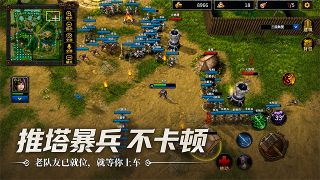 指尖魔兽截图2
