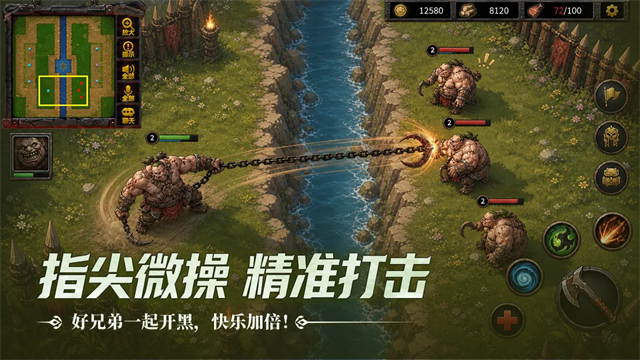 指尖魔兽截图4