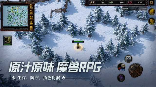 指尖魔兽截图5