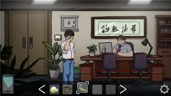 梦境彼岸截图3
