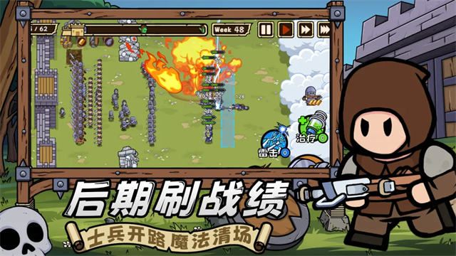 繁盛时代截图1