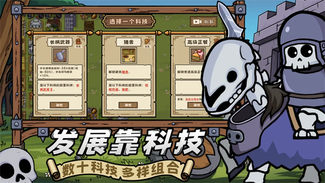 繁盛时代截图3