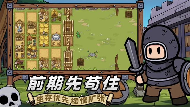 繁盛时代截图4