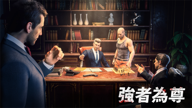 黑道风云截图1