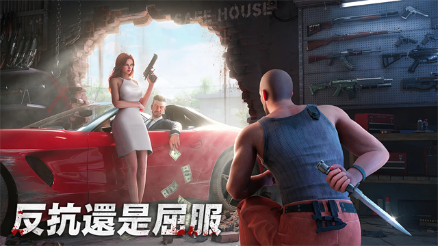黑道风云截图4