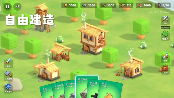 迷雾城堡免广告版截图1