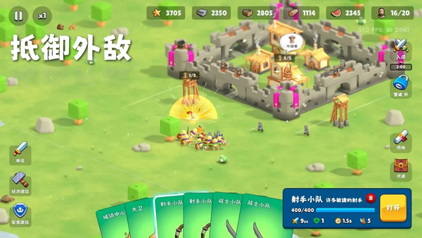 迷雾城堡免广告版截图2