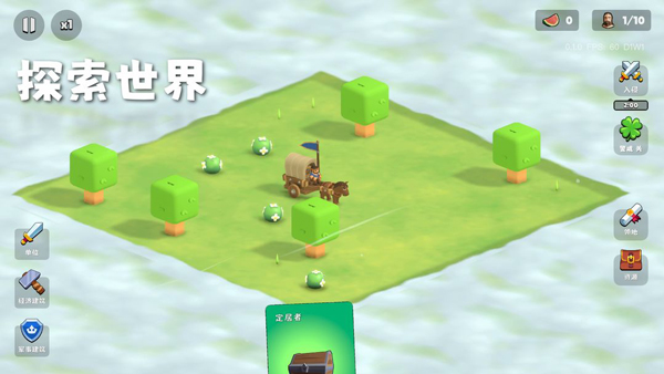 迷雾城堡免广告版截图3