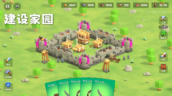 迷雾城堡免广告版截图4