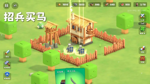 迷雾城堡免广告版截图5