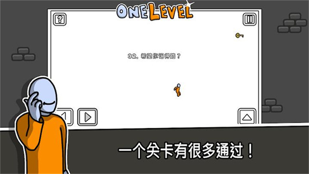 悖论卫生间截图1