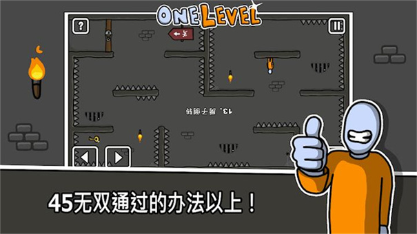 悖论卫生间截图2