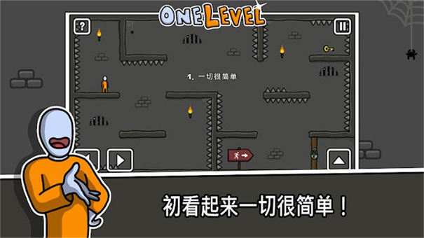 悖论卫生间截图3