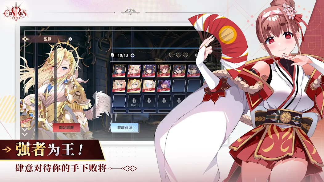 万源圣魔录全cg解锁版截图1