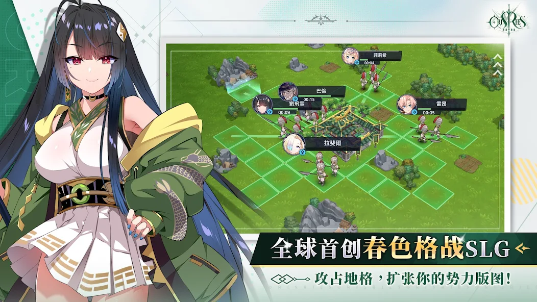 万源圣魔录全cg解锁版截图2