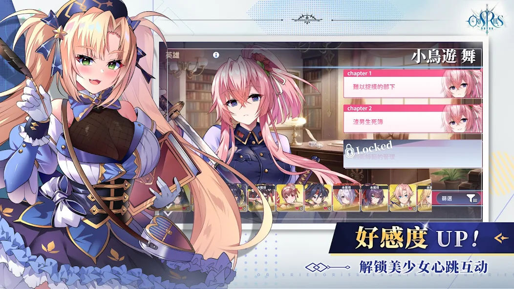 万源圣魔录全cg解锁版截图4