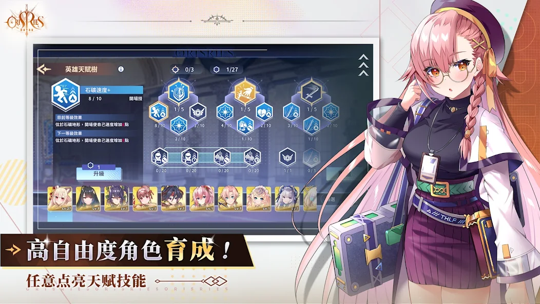 万源圣魔录全cg解锁版截图5