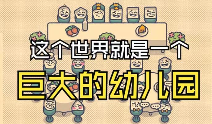 有人坐这个座位吗截图4