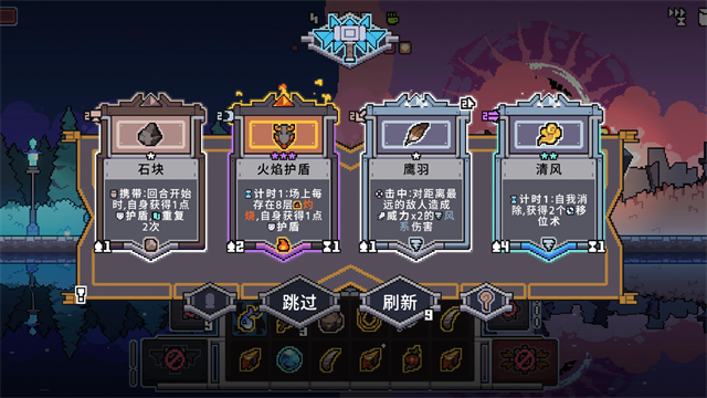 奥术扳机截图2