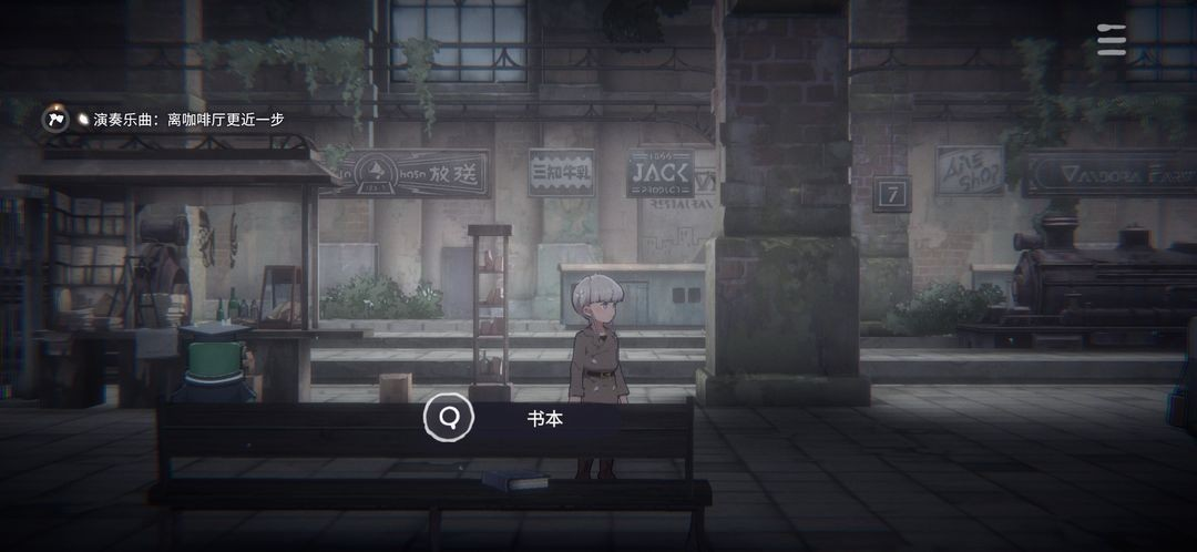 花雨旋律截图3