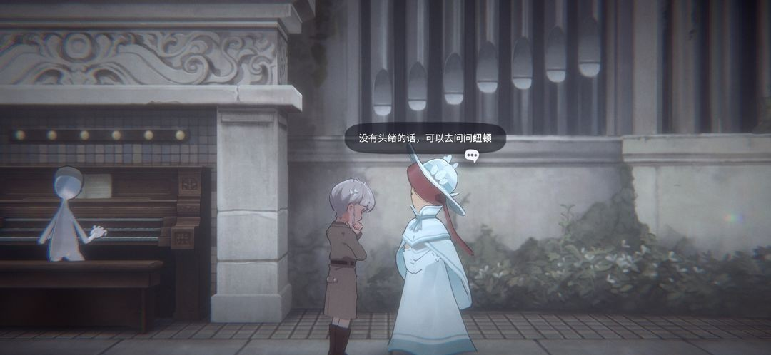 花雨旋律截图5