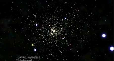 太阳系行星2汉化版截图3