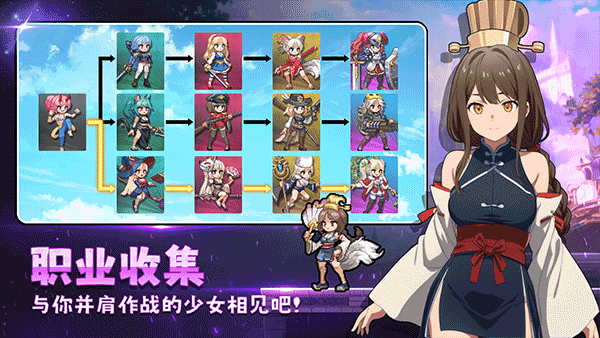 征服少女养成记截图1
