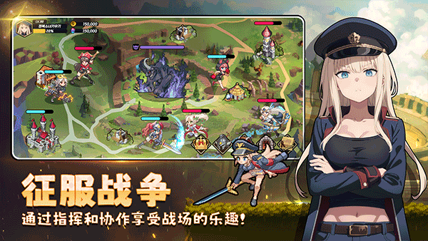 征服少女养成记截图2