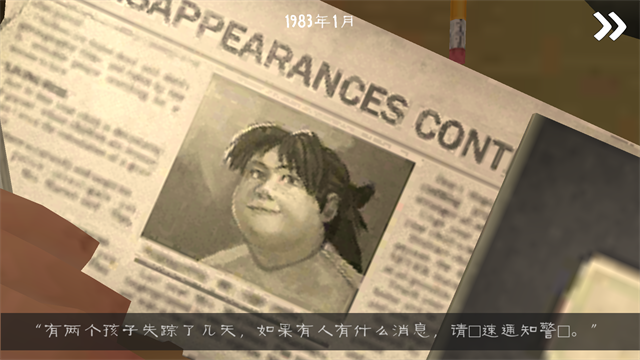 恐怖冰淇淋3截图4