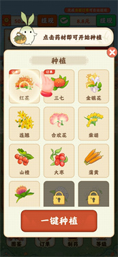 青青草堂截图3