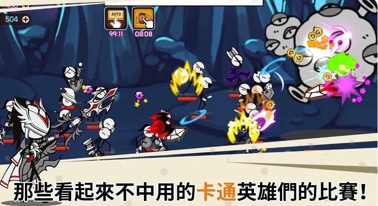 卡通传说内购版截图1