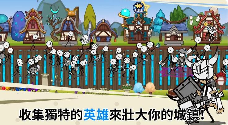 卡通传说内购版截图2
