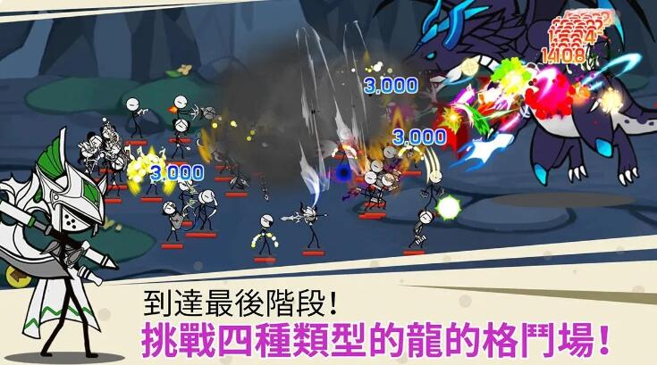 卡通传说内购版截图3
