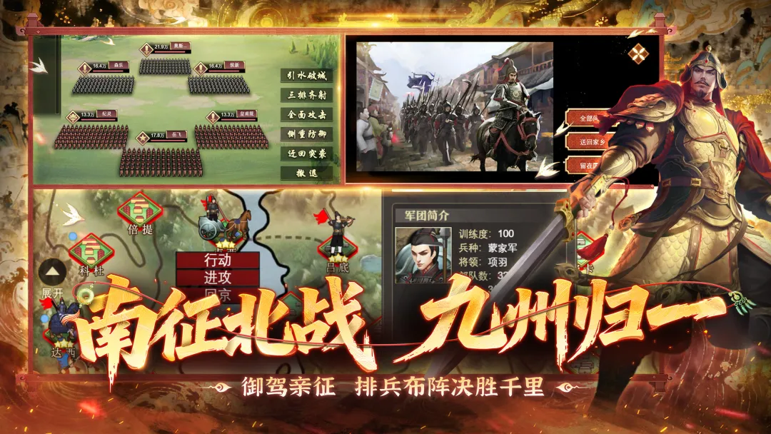 皇帝成长计划2截图2