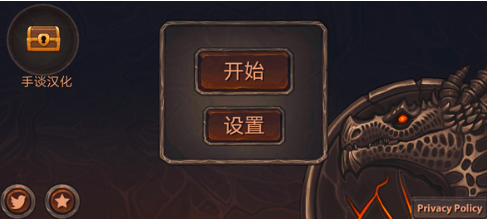 龙模拟器3D无限金币版截图1